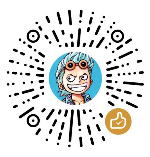 无花 微信支付
